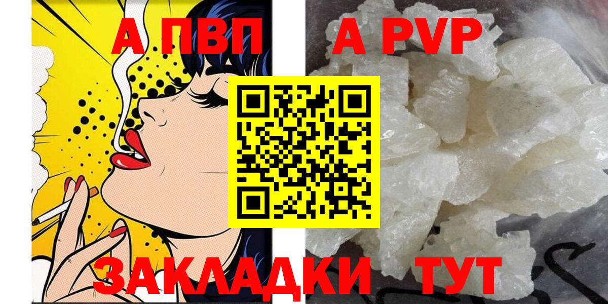 A PVP СК Ахтубинск