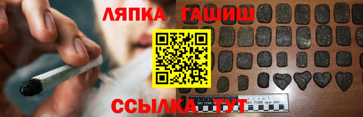 Гашиш ice o lator  Вход с VPN  Ахтубинск  Гашиш хэш 