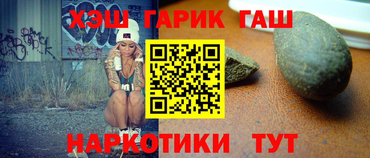 LSD-25  Cocaine  Меф МЯУ МЯУ   Ахтубинск  Вход с VPN  Марихуана  ГАШИШ 
