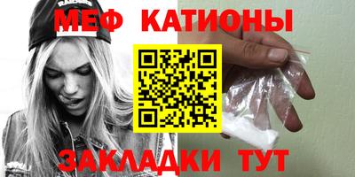 мескалин Янаул