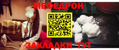 мескалин Янаул