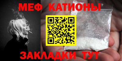 мескалин Янаул