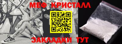 кокаин VHQ Ярославль