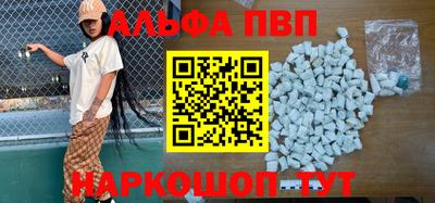 мескалин Янаул