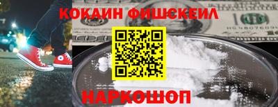мескалин Янаул