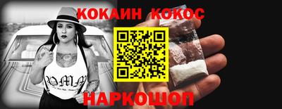 соль ск Ярцево