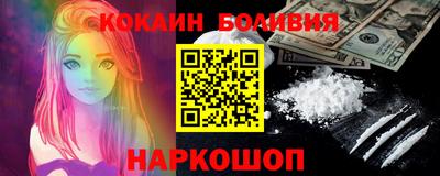 кокаин VHQ Ярославль