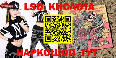 кокаин VHQ Ярославль