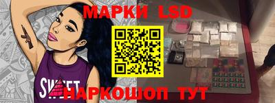мескалин Янаул