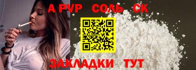 кокаин VHQ Ярославль