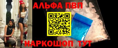 мескалин Янаул