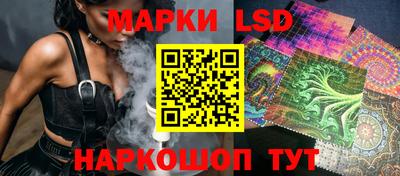 соль ск Ярцево
