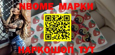 мескалин Янаул