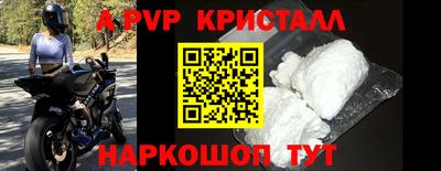 кокаин VHQ Ярославль