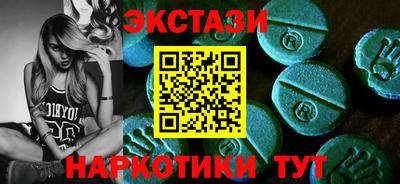 мескалин Янаул