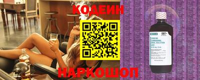 мескалин Янаул