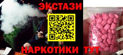 кокаин VHQ Ярославль