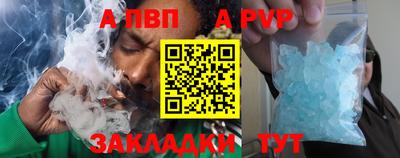 соль ск Ярцево