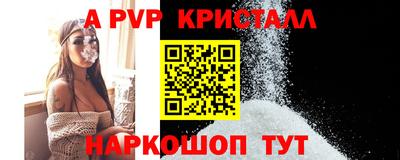 кокаин VHQ Ярославль
