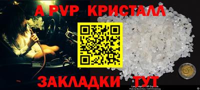 мескалин Янаул