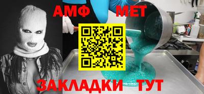 мескалин Янаул