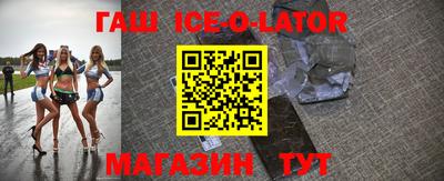 мескалин Янаул