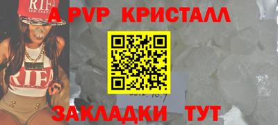 кокаин VHQ Ярославль