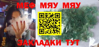 кокаин VHQ Ярославль