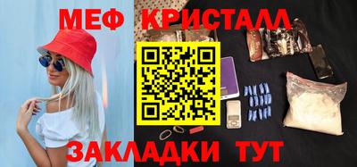 кокаин VHQ Ярославль