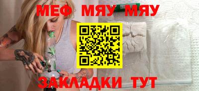 мескалин Янаул