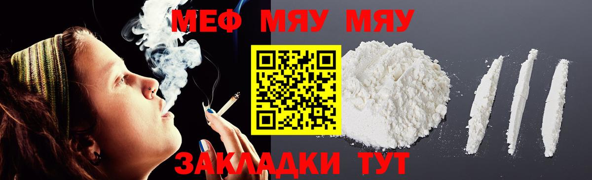 Меф  Вход с VPN  Ахтубинск  Мефедрон 4 MMC 
