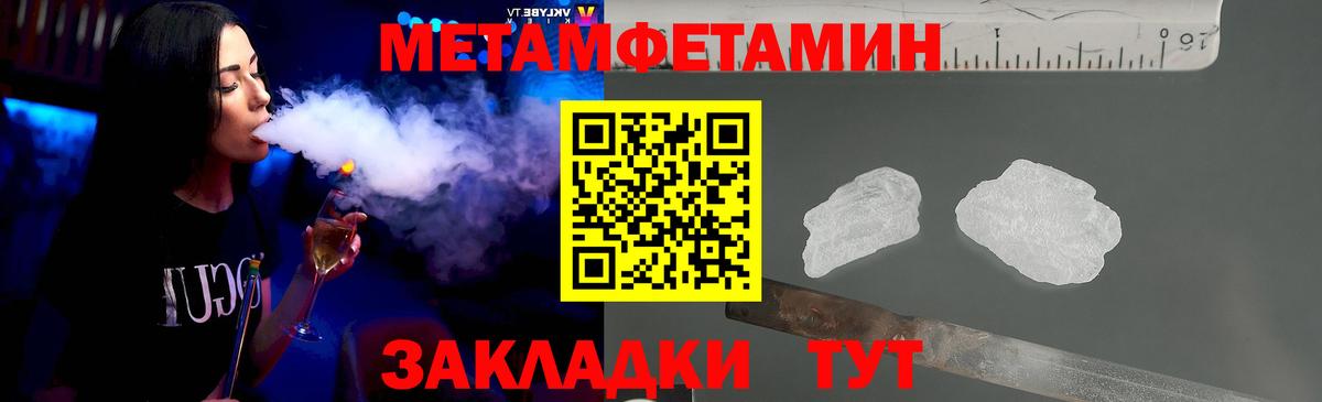 Ахтубинск  Первитин витя  Вход с VPN 