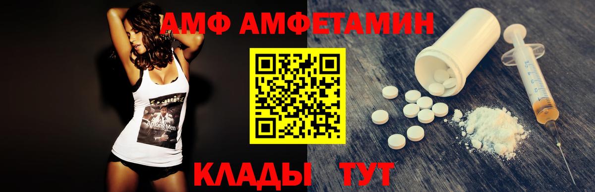 Метамфетамин Декстрометамфетамин 99.9% Ахтубинск