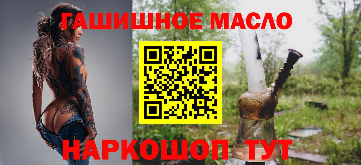 Ахтубинск  ТГК вейп с тгк  Вход с VPN 