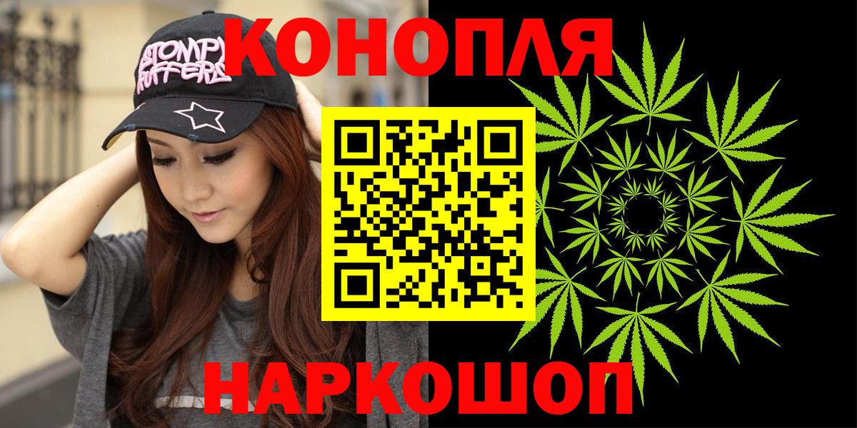 Шишки марихуана сатива  Вход с VPN  Бошки марихуана AK-47  Бошки марихуана VHQ  Канабис MAZAR  Ахтубинск 
